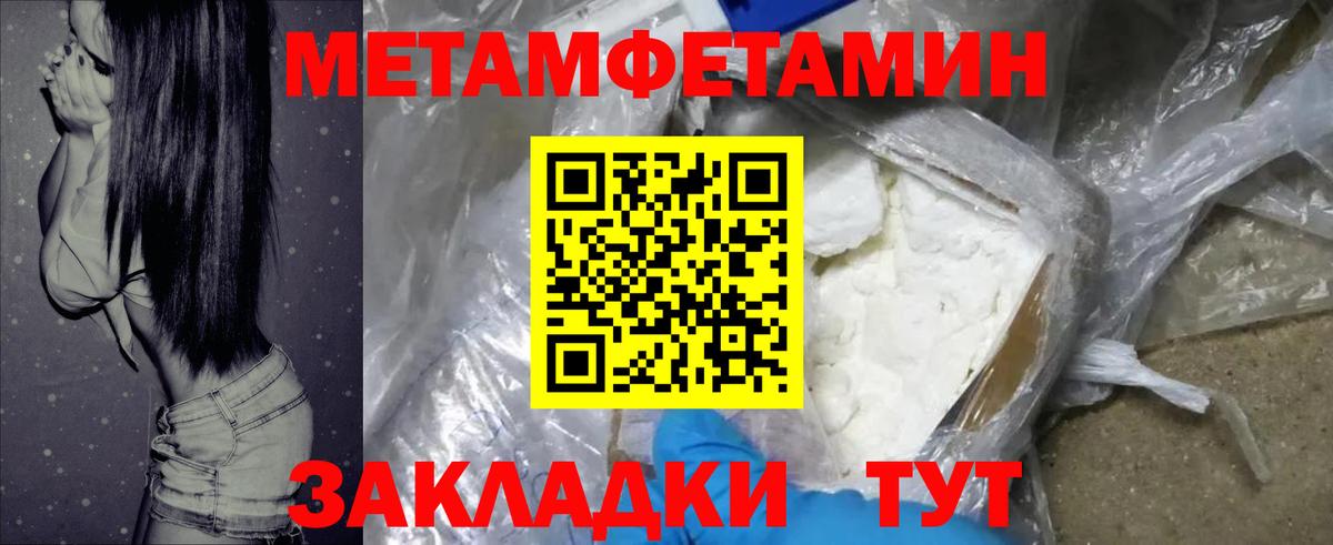 Amphetamine VHQ Челябинск