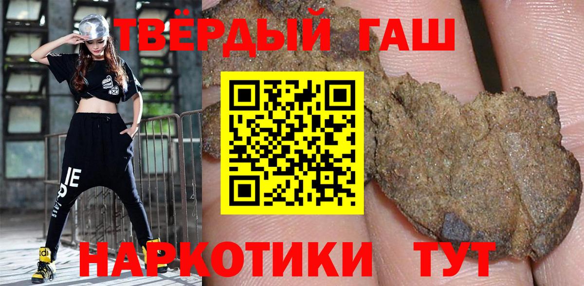 ГАШИШ Изолятор  Вход с VPN  Гашиш  Челябинск 