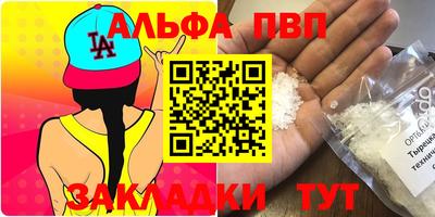 прущие грибы Волжск