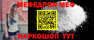 крисы Волгодонск