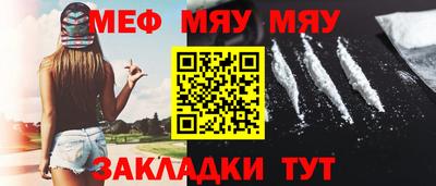 крисы Волгодонск