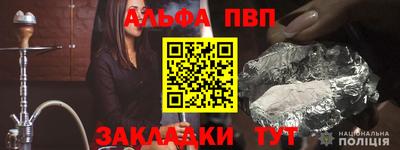 прущие грибы Волжск