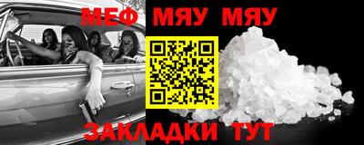 каннабис Волжский