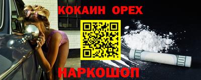 прущие грибы Волжск