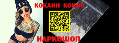 крисы Волгодонск