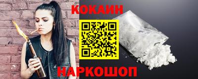 крисы Волгодонск