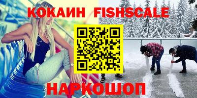 каннабис Волжский