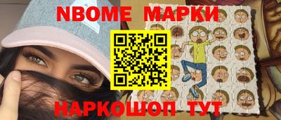 крисы Волгодонск
