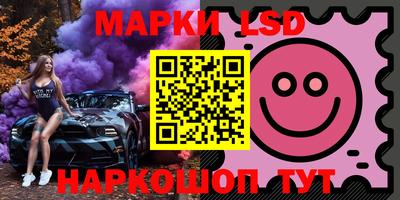 каннабис Волжский