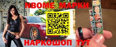 прущие грибы Волжск