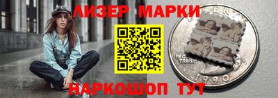 прущие грибы Волжск