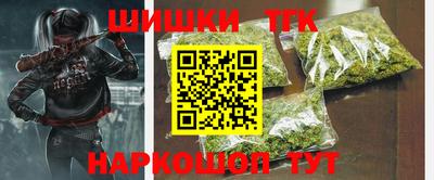 крисы Волгодонск