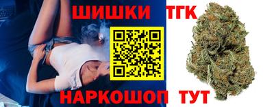 каннабис Волжский