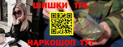 каннабис Волжский