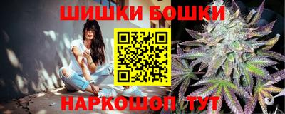каннабис Волжский