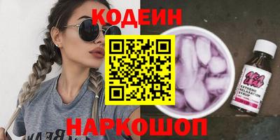 каннабис Волжский