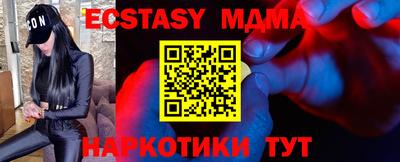 прущие грибы Волжск