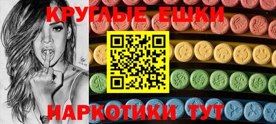 каннабис Волжский