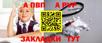 крисы Волгодонск