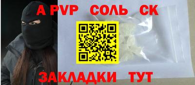 каннабис Волжский