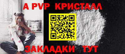 прущие грибы Волжск