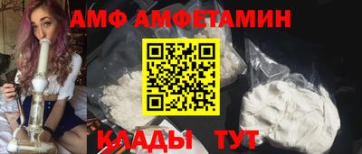 каннабис Волжский