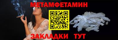 каннабис Волжский