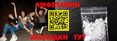 прущие грибы Волжск