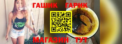 крисы Волгодонск