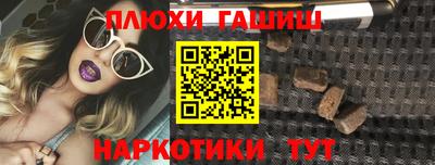 прущие грибы Волжск