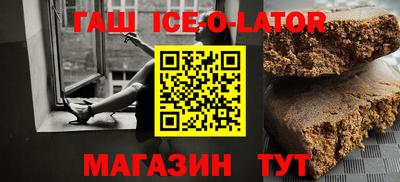 крисы Волгодонск