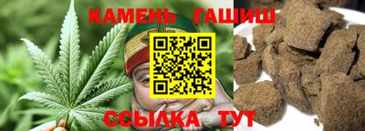 крисы Волгодонск