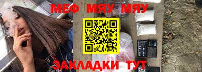 крисы Волгодонск