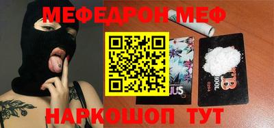 каннабис Волжский