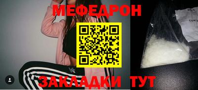 прущие грибы Волжск