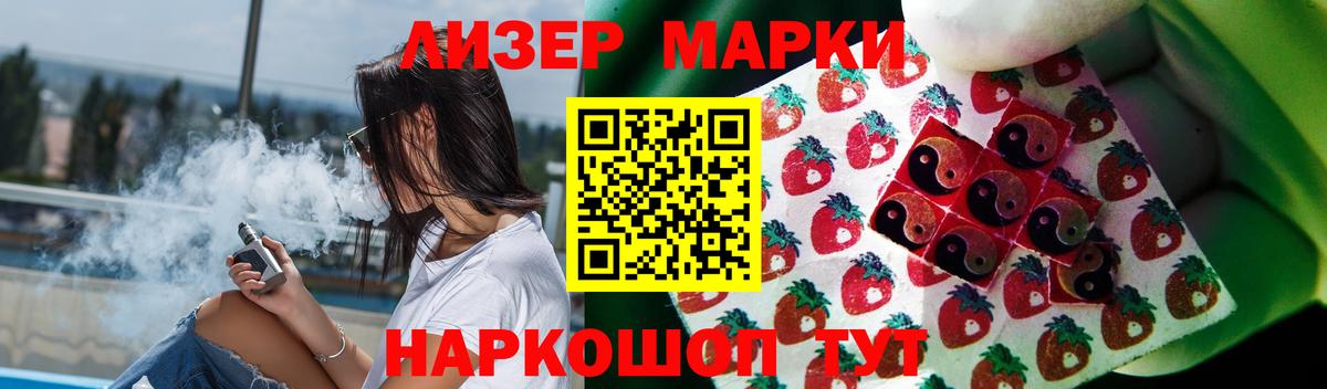 Челябинск  LSD-25 экстази ecstasy  Вход с VPN  Лсд 25 экстази  ЛСД экстази кислота 