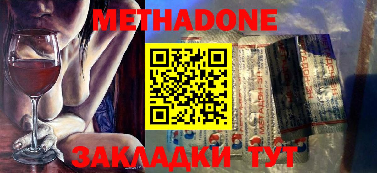 Челябинск    ССЫЛКА  Вход с VPN  МЕТАДОН VHQ  МЕТАДОН мёд 