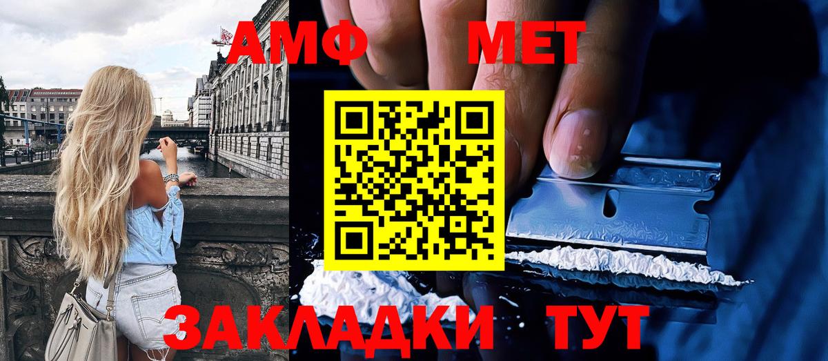 Челябинск  Первитин винт  Первитин винт  Вход с VPN 