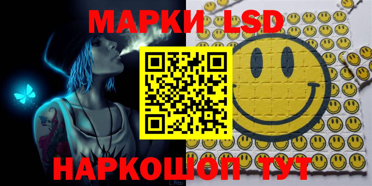 Марки NBOMe 1,5мг Челябинск