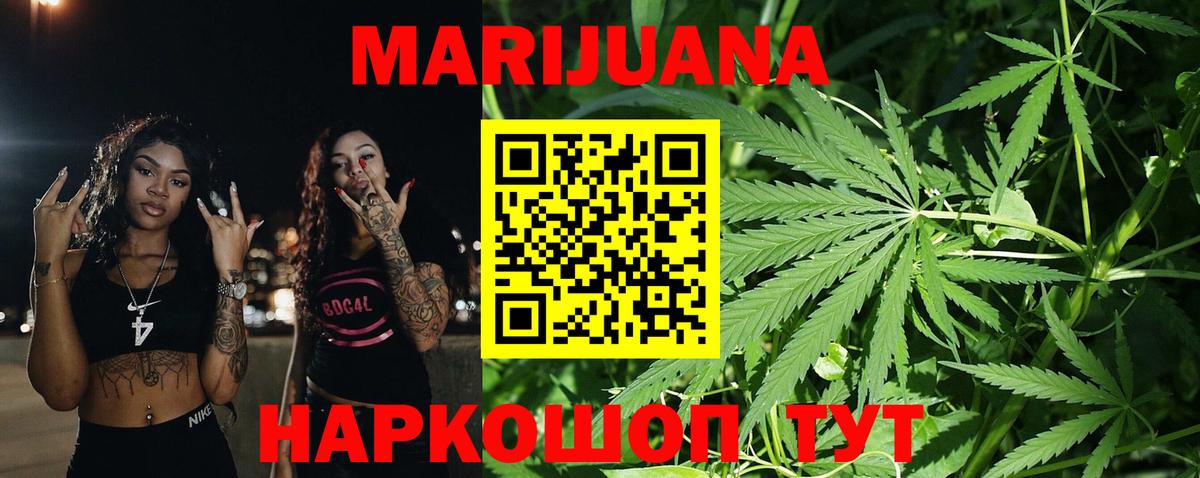 Марихуана ГИДРОПОН Челябинск