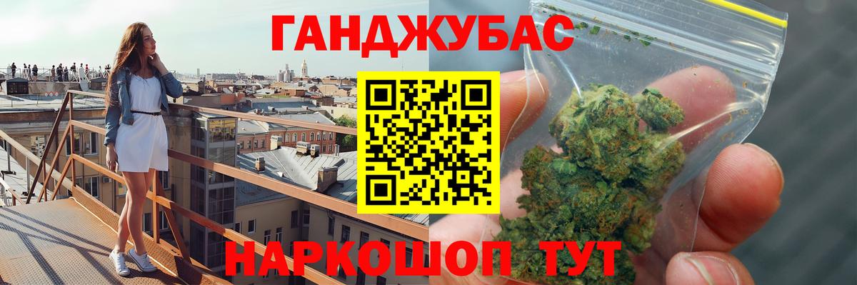 Марихуана сатива  Бошки марихуана White Widow  Бошки Шишки MAZAR  Челябинск  Вход с VPN  Канабис Ganja 